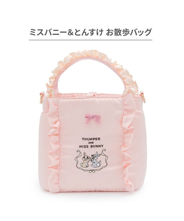 PET PARADISE ディズニー バンビ ミスバニー＆とんすけ お散歩バッグ ピンク