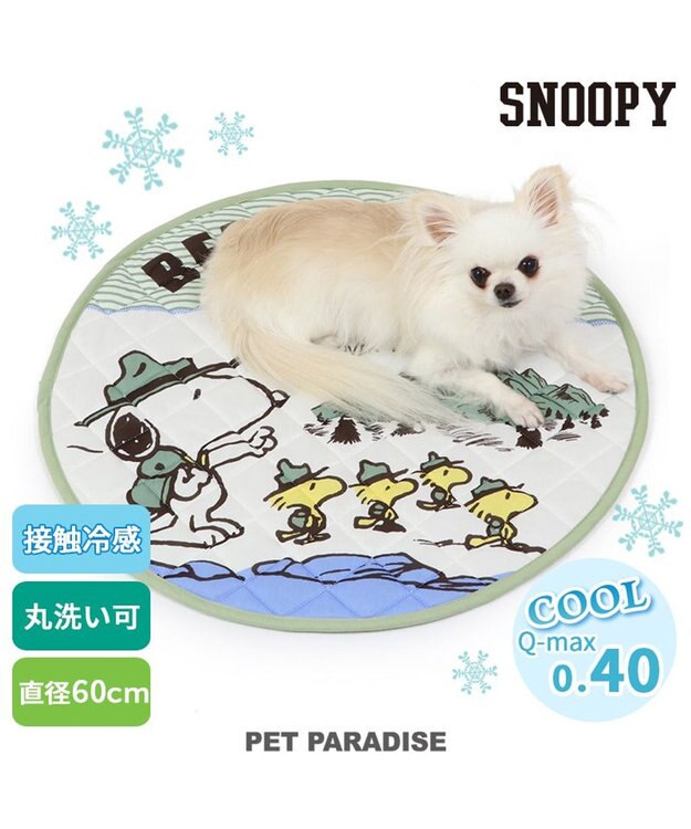 PET PARADISE スヌーピー スカウト柄 柔らか  丸型 クールマット (60cm) カーキ