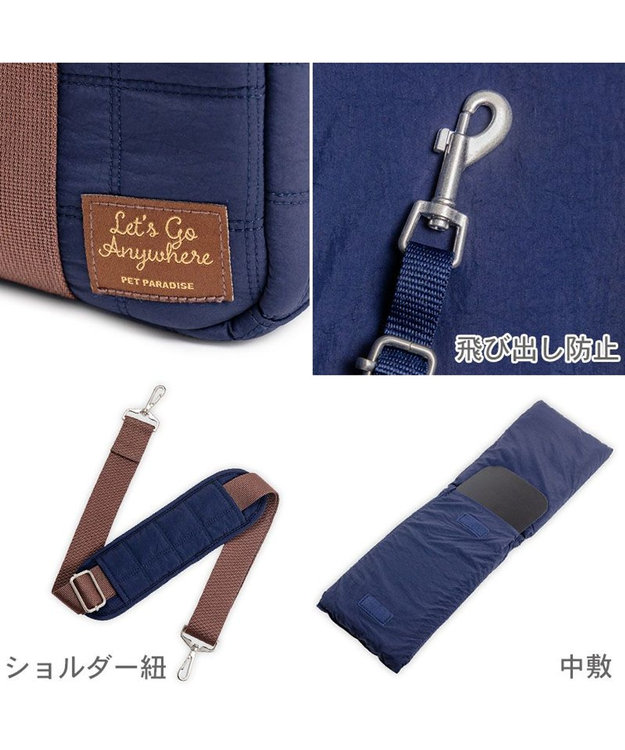 PET PARADISE ペットパラダイス キルティング キャリーバッグ 《ネイビー》 ロング ネイビー