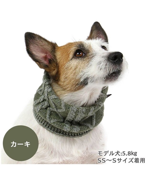 PET PARADISE ペットパラダイス 反射スヌード 《カーキー》 小型犬 カーキ