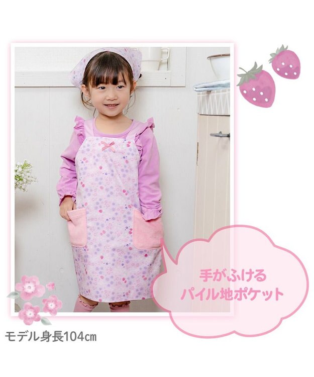 Mother garden マザーガーデン バッククロスエプロン 三角巾付き 100～120cm 《小花いちご柄》 小花いちご柄