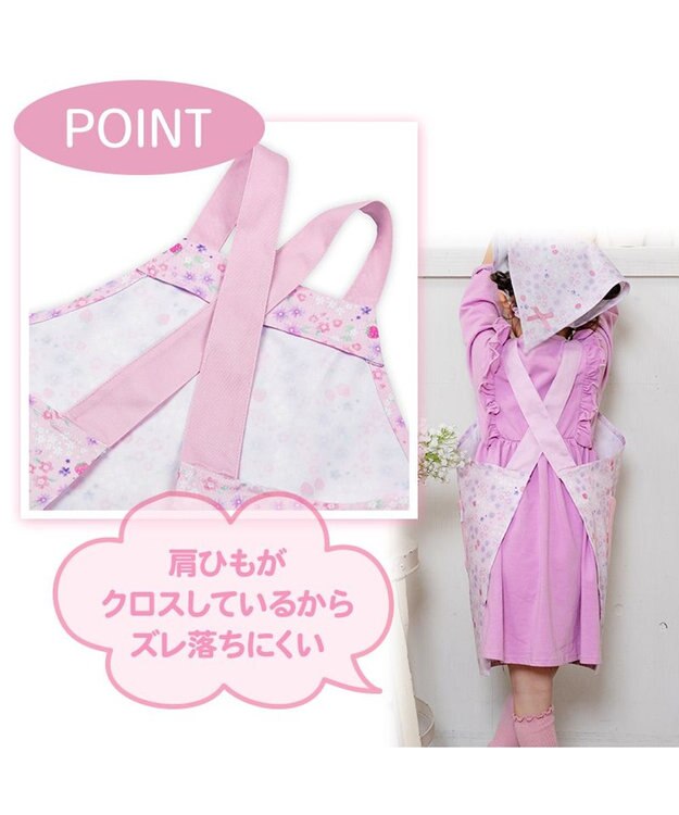 Mother garden マザーガーデン バッククロスエプロン 三角巾付き 100～120cm 《小花いちご柄》 小花いちご柄