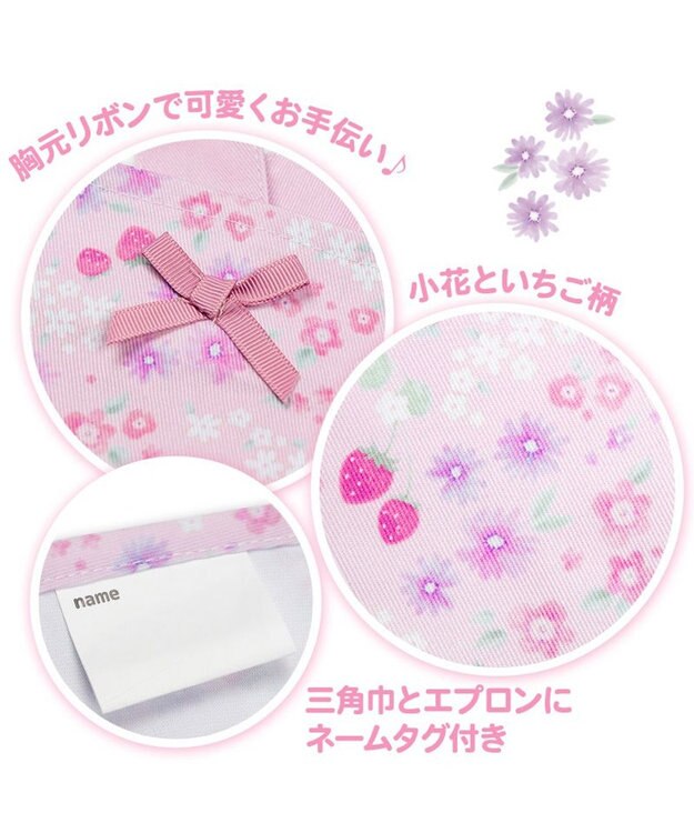 Mother garden マザーガーデン バッククロスエプロン 三角巾付き 100～120cm 《小花いちご柄》 小花いちご柄
