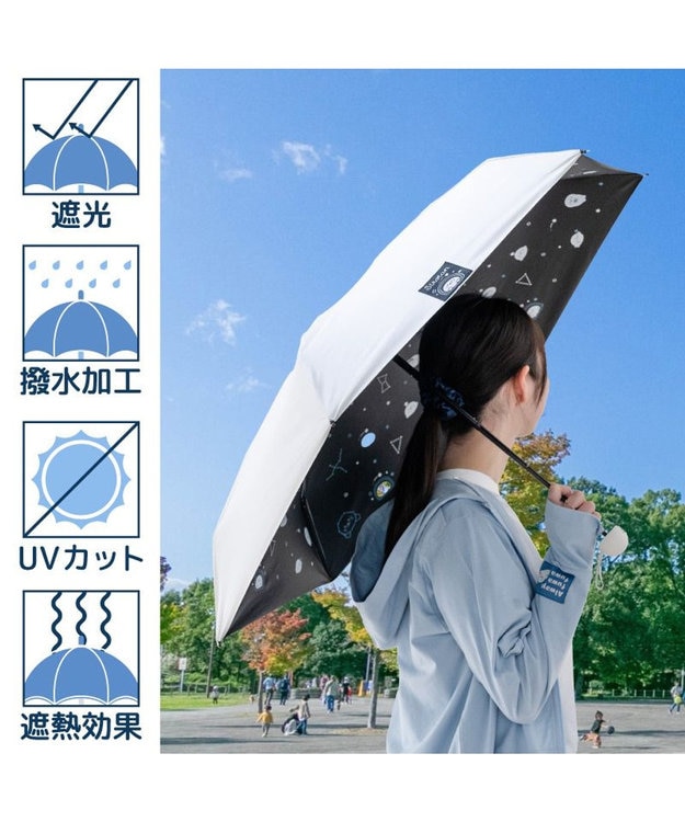 しろたん 晴雨兼用 折り畳み傘 《星空柄》 / Mother garden
