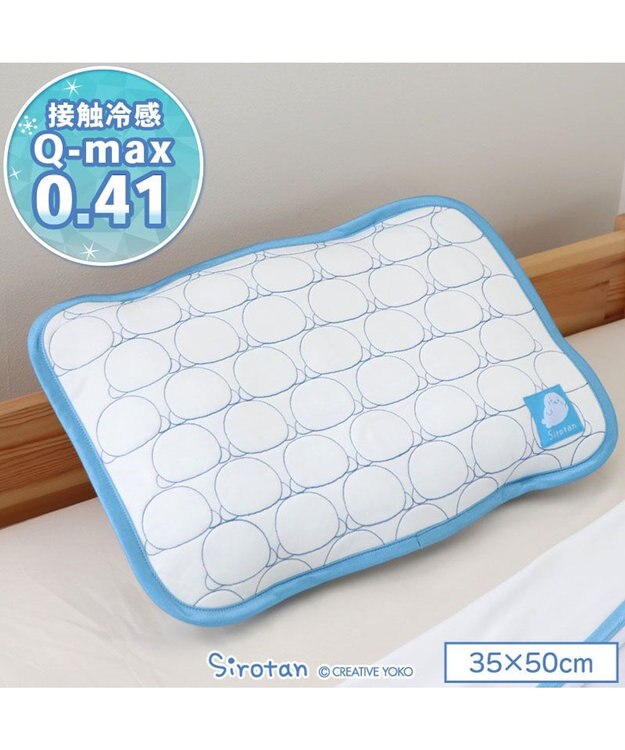 Mother garden しろたん クール 枕パッド キルティング 35×50cm 白～オフホワイト
