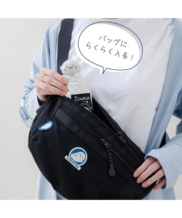 Mother garden しろたん 晴雨兼用 折り畳み傘 《星空柄》 星空柄