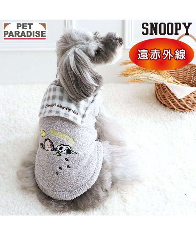 PET PARADISE スヌーピー 遠赤外線 ライナス セーラーニット 小型犬 グレー