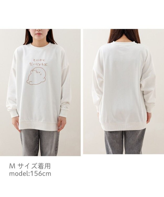 Mother garden しろたん トレーナー 《とにかくだいじょうぶ》 ユニセックス ホワイト
