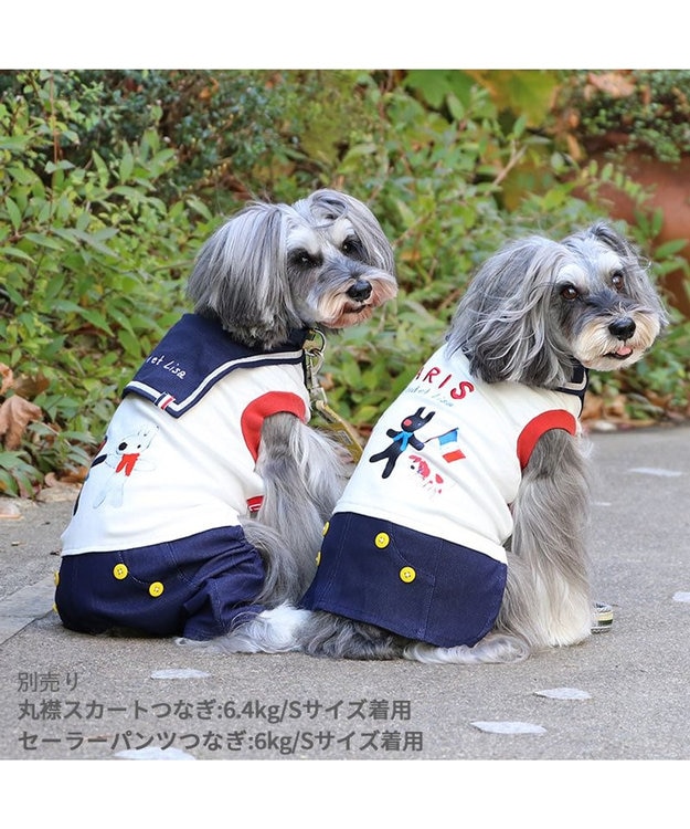 PET PARADISE リサとガスパール セーラー パンツ つなぎ 小型犬 ホワイト