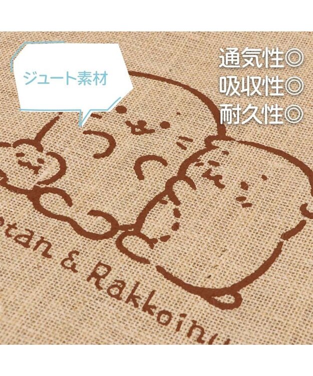 Mother garden しろたん しろたん＆らっこいぬ ジュートトート 《Lサイズ》 単品 Ｌサイズ