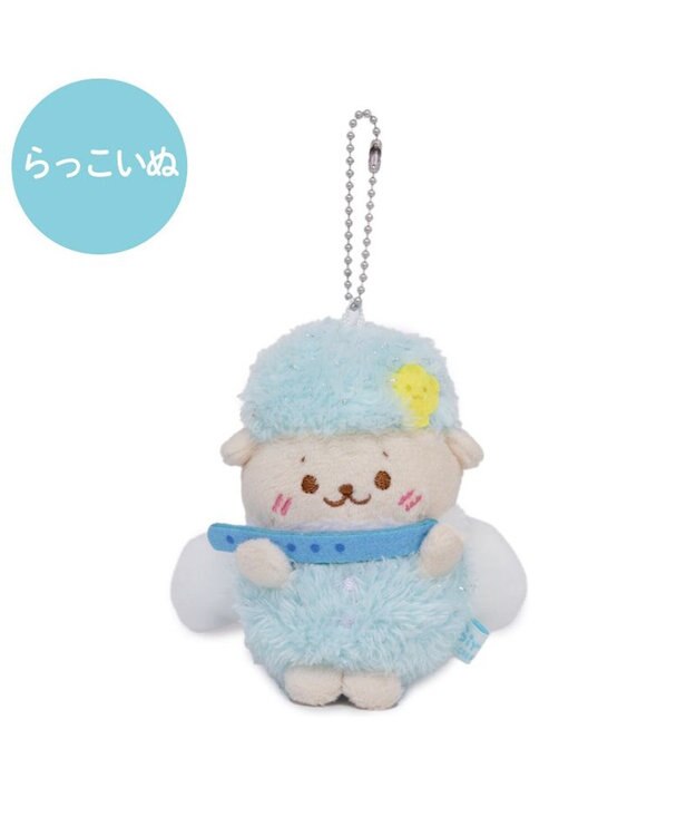 しろたん ふわっと光る音楽隊 キーホルダー 《らっこいぬ》 単品