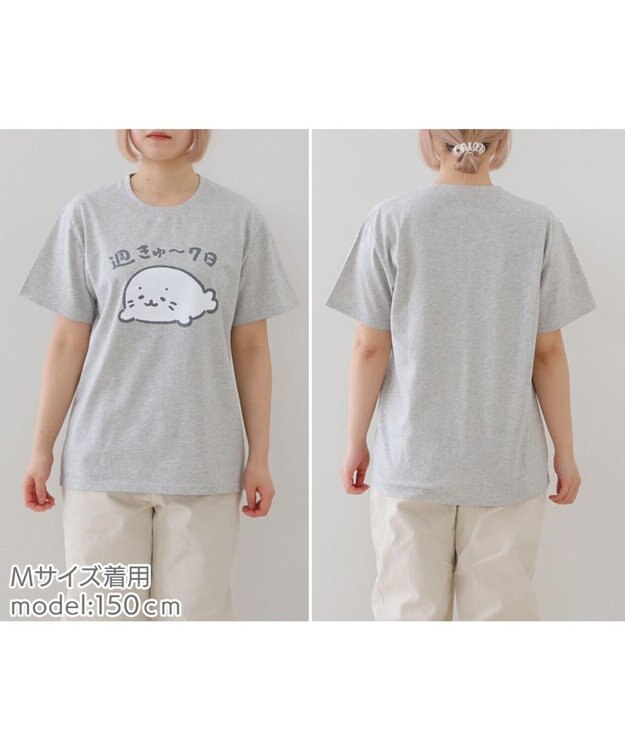 Mother garden しろたん Tシャツ 半袖 《週きゅ~7日》 ユニセックス 男女兼用 グレー