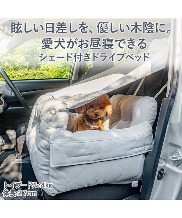 PET PARADISE ペットパラダイス シェード付き ドライブカドラー Ｌ グレー