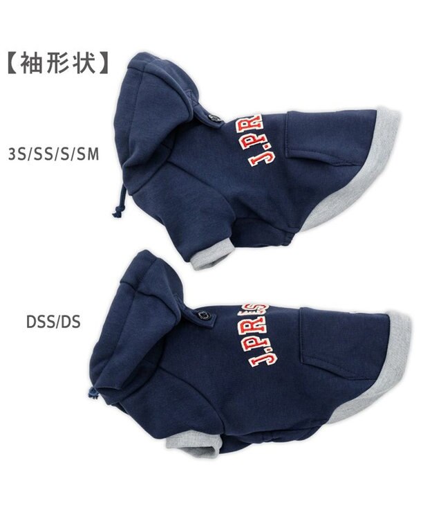 PET PARADISE J.PRESS ロゴ 裏起毛 パーカー 小型犬 ネイビー