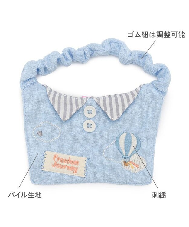 PET PARADISE ペットパラダイス やさしい スタイ 《気球柄》 小型犬 ライトブルー