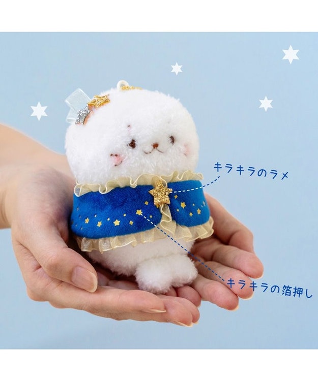 しろたん 星ケープ キーホルダー 《しろたん》 単品 / Mother