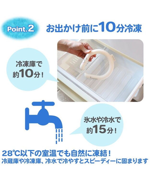 Mother garden しろたん 28℃クールリング 《顔ぼん柄》 【Mサイズ 】 ホワイト