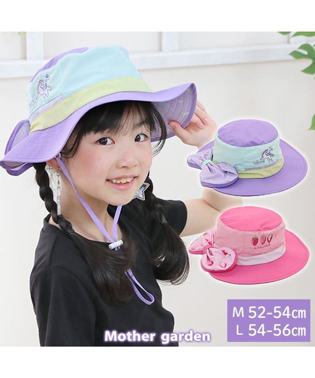 Mother garden マザーガーデン ハット Ｍ/L サイズ 52~54cm / 54~56cm 《ユニコーン/野いちご》 ユニコーン