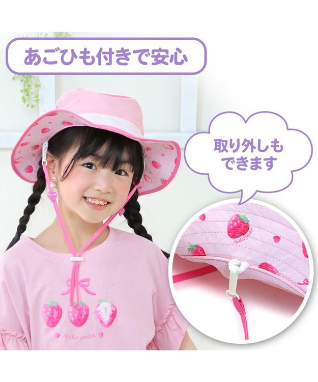Mother garden マザーガーデン ハット M/L サイズ 52~54cm / 54~56cm 《ユニコーン/野いちご》 野いちご