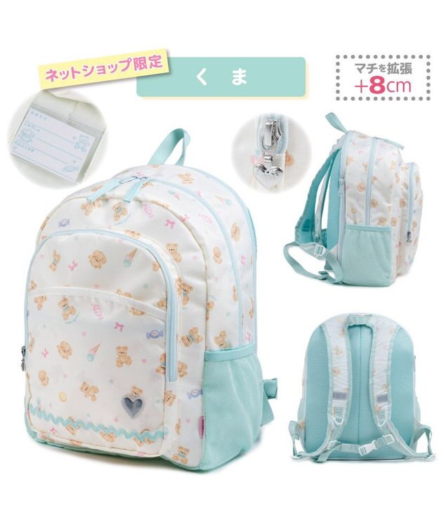 Mother garden マザーガーデン ネット店限定 リュック 【Lサイズ】 《くま柄》 くま柄