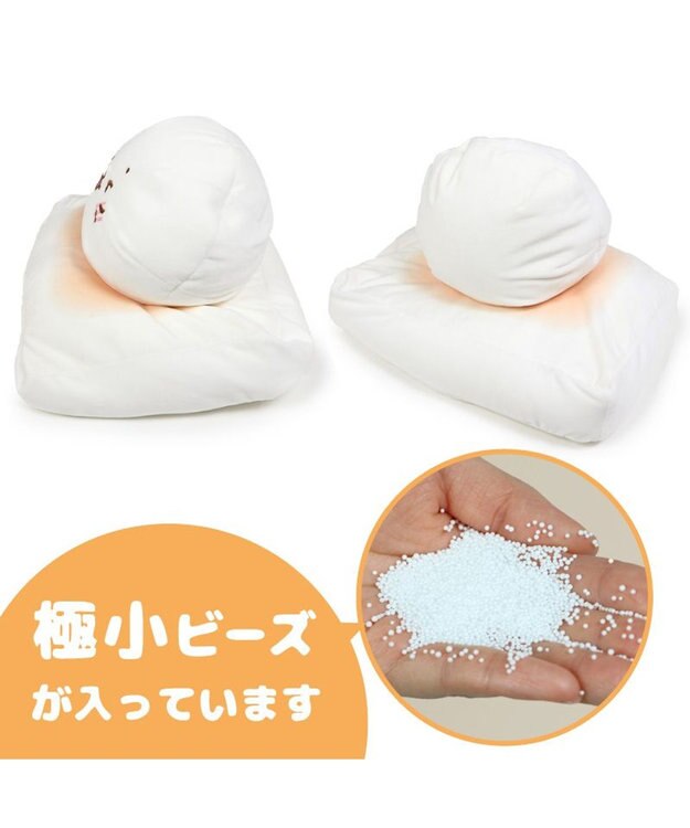 Mother garden しろたん おもち ビーズクッション 50cm クッション 白