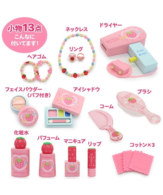 Mother garden マザーガーデン  野いちご パステルドレッサー ピンク(淡)