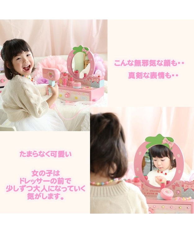 Mother garden マザーガーデン  野いちご パステルドレッサー ピンク(淡)