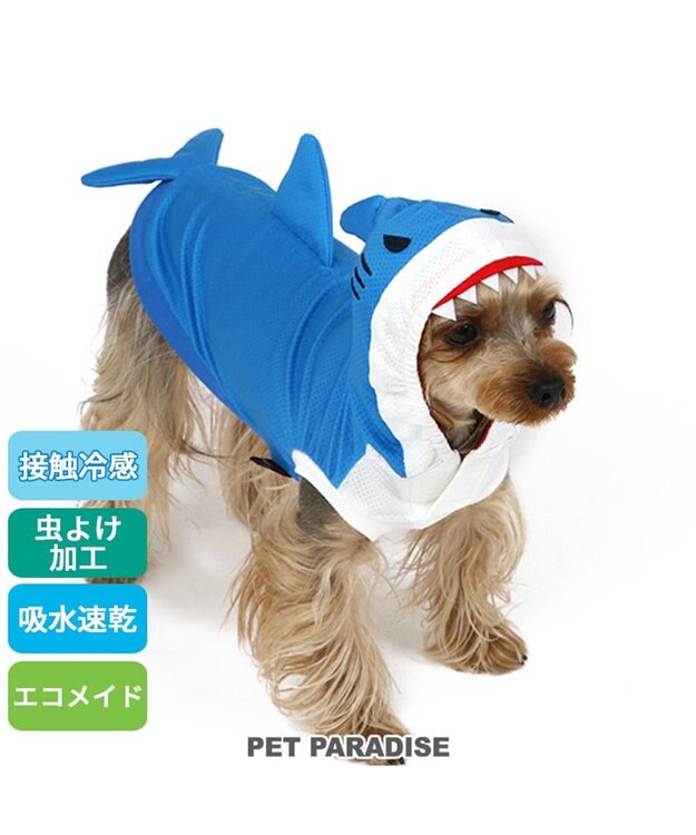 PET PARADISE ペットパラダイス クール  パーカー《サメさん》 小型犬 青