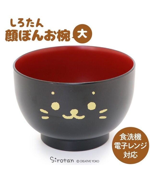 Mother garden しろたん 汁椀 顔ぼん《大》 400mL -