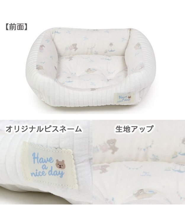 PET PARADISE 犬 ベッド キルト カドラーベッド (38×32cm) 《グレージュ/ ピンク/ ホワイト》 ホワイト