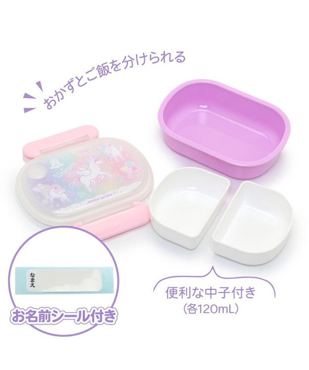 Mother garden マザーガーデン ユニコーン ランチ4点セット 《ハピネス柄》 日本製 -