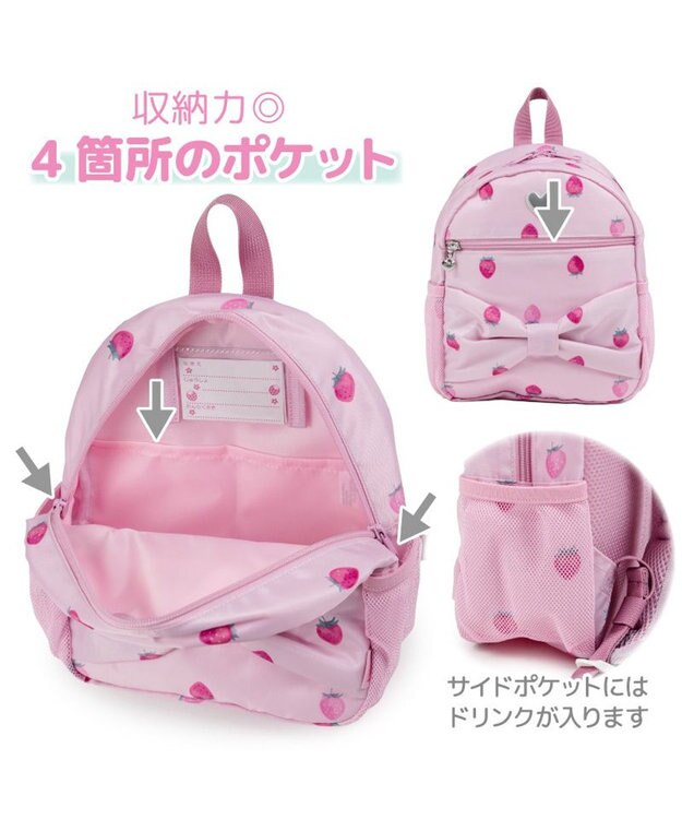 Mother garden マザーガーデン 野いちご 子供用 リュックサック 【Sサイズ】 《レトロストロベリー柄》 レトロストロベリー柄