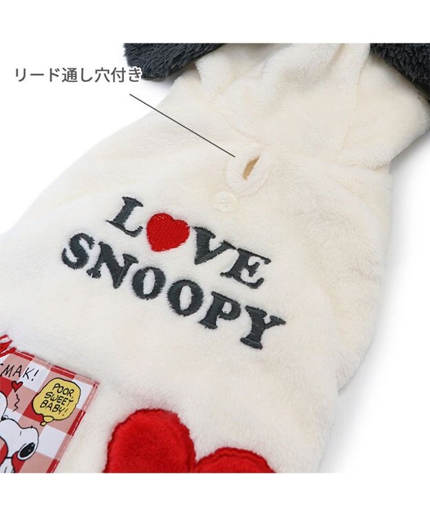 PET PARADISE スヌーピー ベストパーカー 《 なりきり ラブ》 小型犬 白~オフホワイト