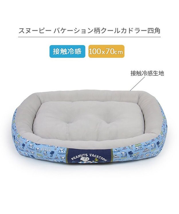 PET PARADISE スヌーピー クールカドラー 角型《バケーション柄》 大型犬 100×70cm LL バケーション柄