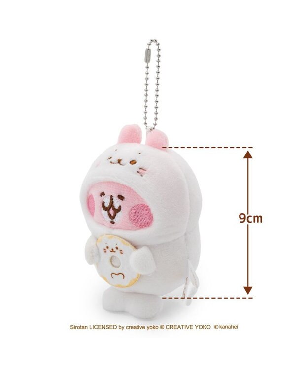 Mother garden しろたん 公式 しろたん×カナヘイの小動物　キーホルダー 《しろたんになったうさぎ》 しろたんになったうさぎ