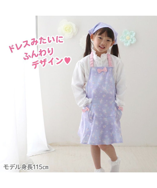 マザーガーデン ユニコーン キッズエプロン & 三角巾 セット