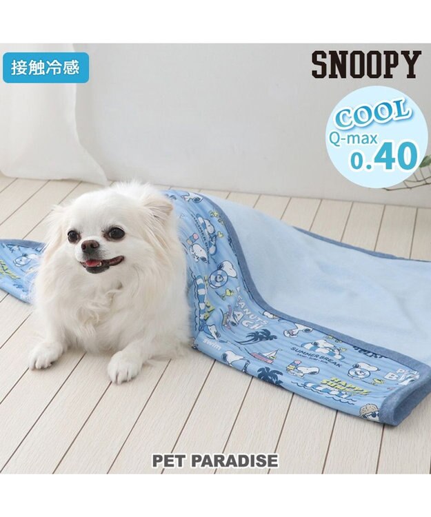 PET PARADISE スヌーピー クールケット 《バケーション柄》 小型犬 ブランケット バケーション柄