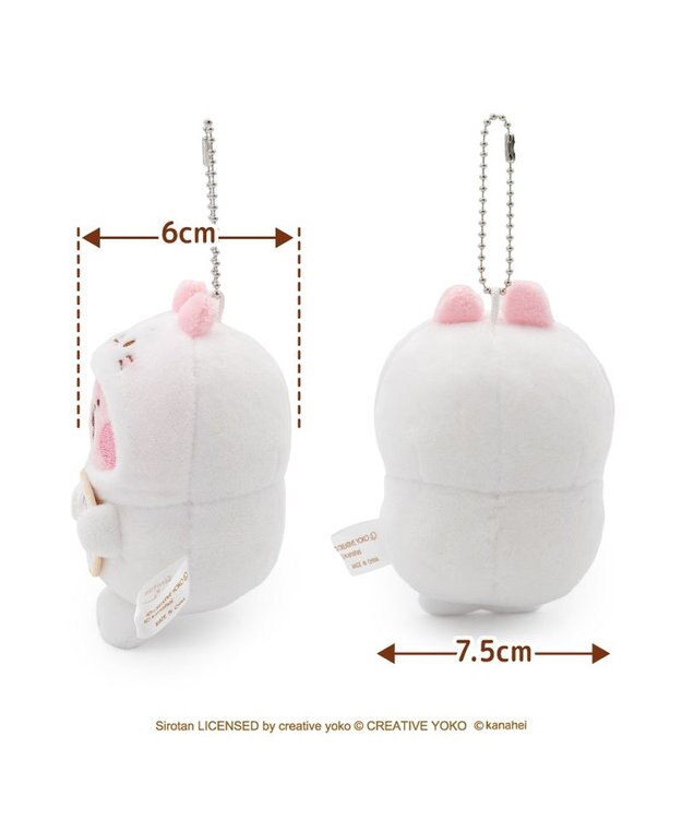 Mother garden しろたん 公式 しろたん×カナヘイの小動物　キーホルダー 《しろたんになったうさぎ》 しろたんになったうさぎ