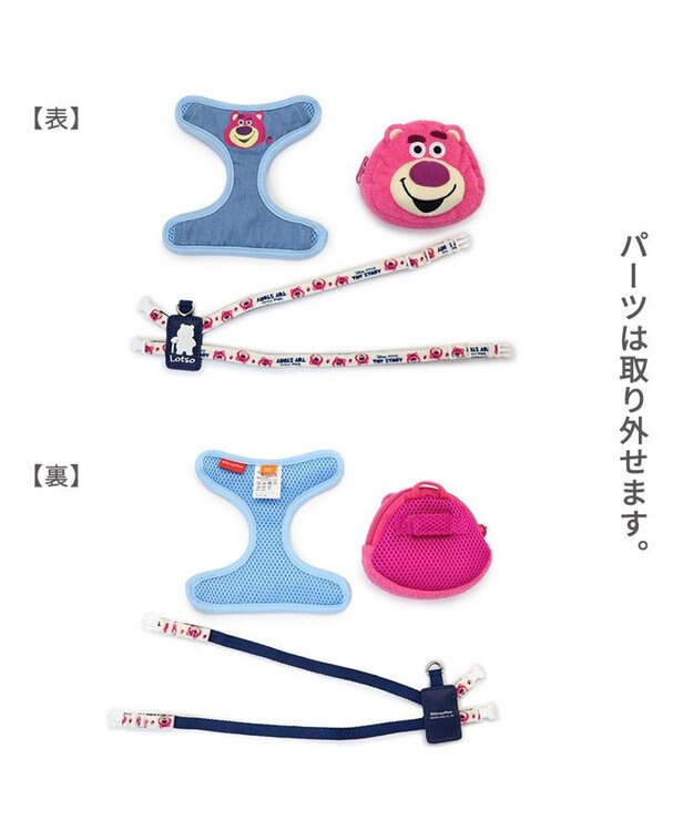 PET PARADISE 犬 ハーネス 小型犬 ディズニー トイ・ストーリー 【３Ｓ】 リュック付き ロッツォ ポテトヘッド ロッツォ ３Ｓ