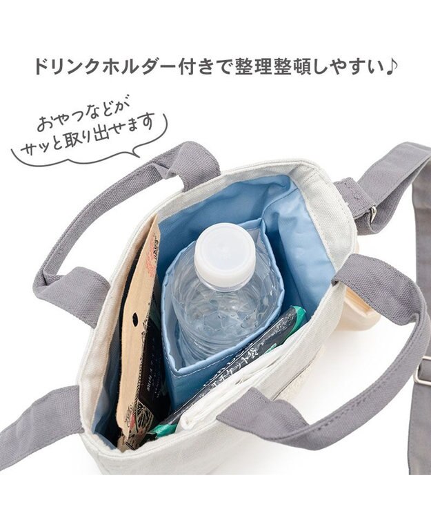 PET PARADISE スヌーピー 45th お散歩バッグ ライトグレー