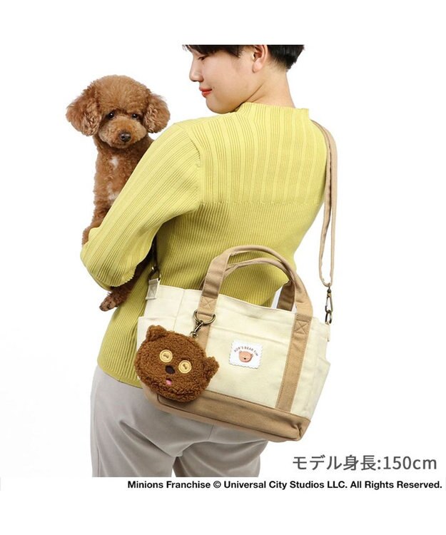 PET PARADISE ミニオン ティム ポーチ付き お散歩バッグ ベージュ