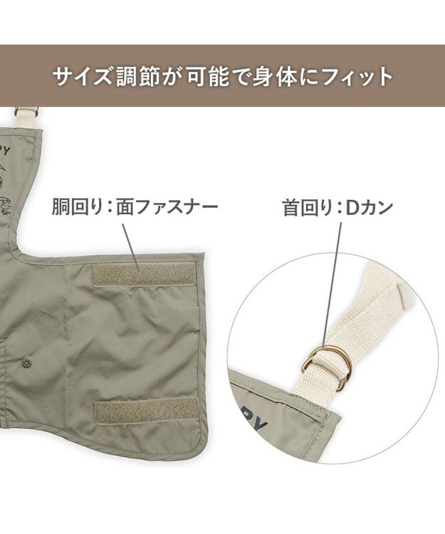 PET PARADISE スヌーピー レイン エプロン 小型犬 カーキ