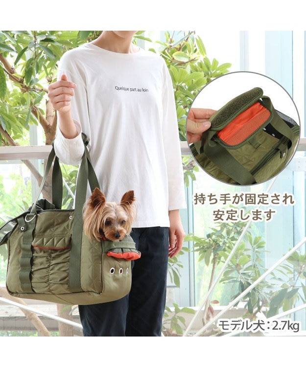 PET PARADISE ペットパラダイス あごのせ キャリーバッグ 《キルトギャザー》 超小型犬 約1.5~4kg 超小型犬