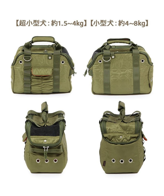 PET PARADISE ペットパラダイス あごのせ キャリーバッグ 《キルトギャザー》 超小型犬 約1.5~4kg 超小型犬