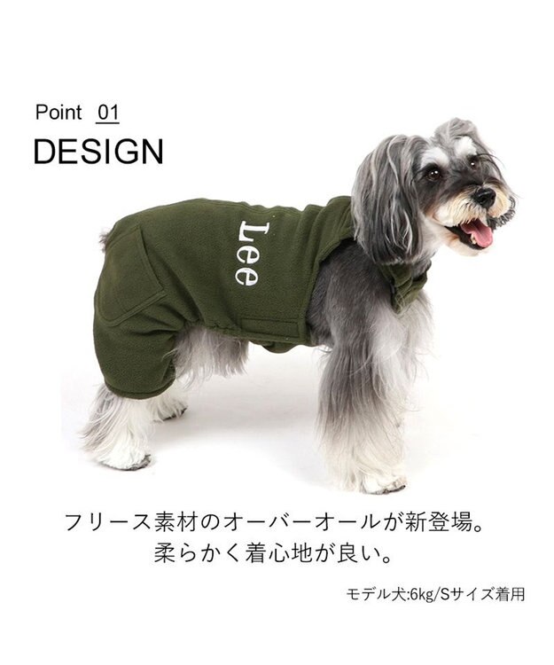 PET PARADISE 犬 服 Ｌｅｅ フリース オーバーオール パンツつなぎ 【小型犬】 カーキ