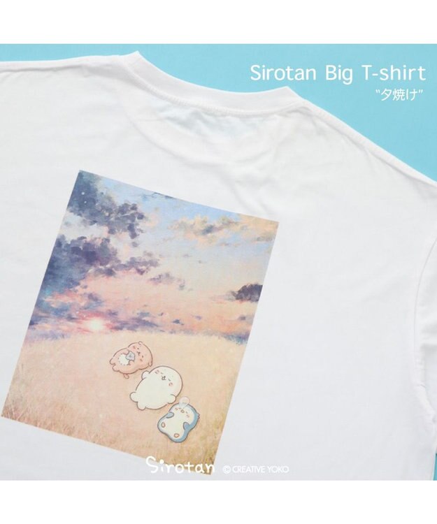 しろたん ビッグ Tシャツ 《夕焼け》 ユニセックス / Mother