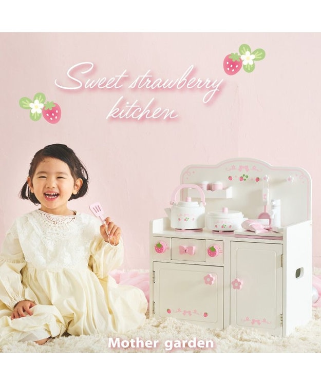 Mother garden マザーガーデン  スウィートストロベリーキッチン 《キッチンツール 9点付き》 小物ツール 9点付き