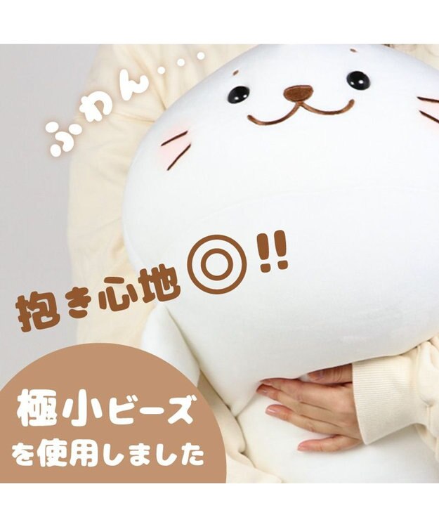 Mother garden しろたん ビーズクッション 抱き枕 55cm クッション 白