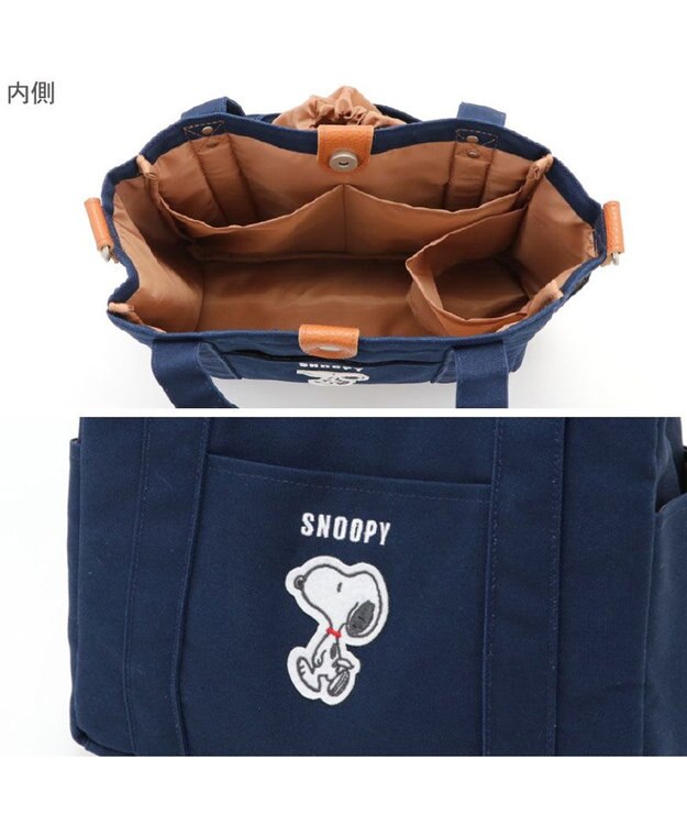 PET PARADISE スヌーピー お散歩バッグ  (28×24cm) 《ネイビー》 ネイビー