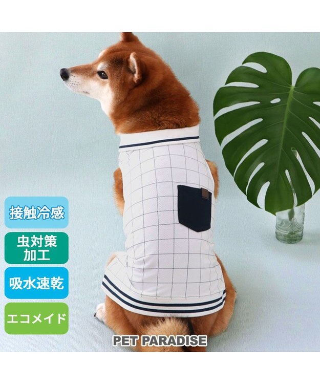 PET PARADISE ペットパラダイス エコメッシュ 襟付き タンクトップ 中型犬 ホワイト×ブラック